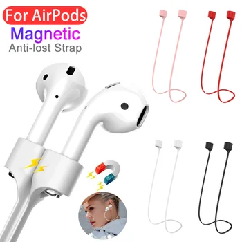 אנטי-אבוד מגנטי חבל אוזניות סיליקון רך עבור אפל Airpods 1 2 3 אוויר תרמילי Bluetooth אלחוטית לאוזניות הצוואר אוזניות הרצועה.